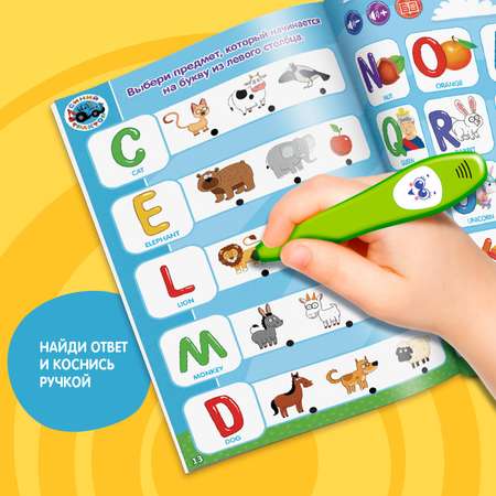 Игрушка Синий трактор