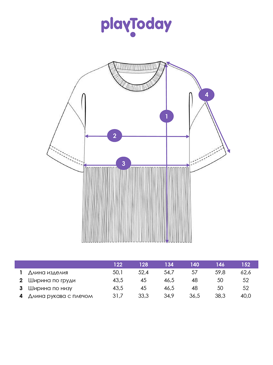Футболка PlayToday 12641020 - фото 5