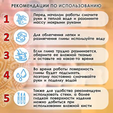 Масса для лепки Остров Сокровищ