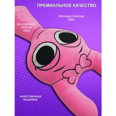 Игрушка мягкая NEVADA спрунки 32 см