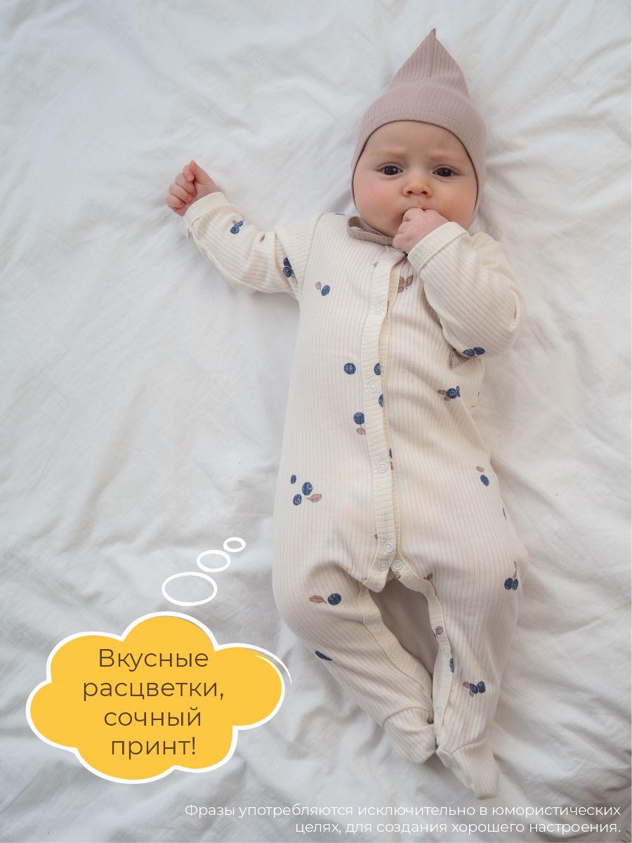 Чепчик 3 шт ШВЕЙНЫЕ ИСТОРИИ гномголубика - фото 6