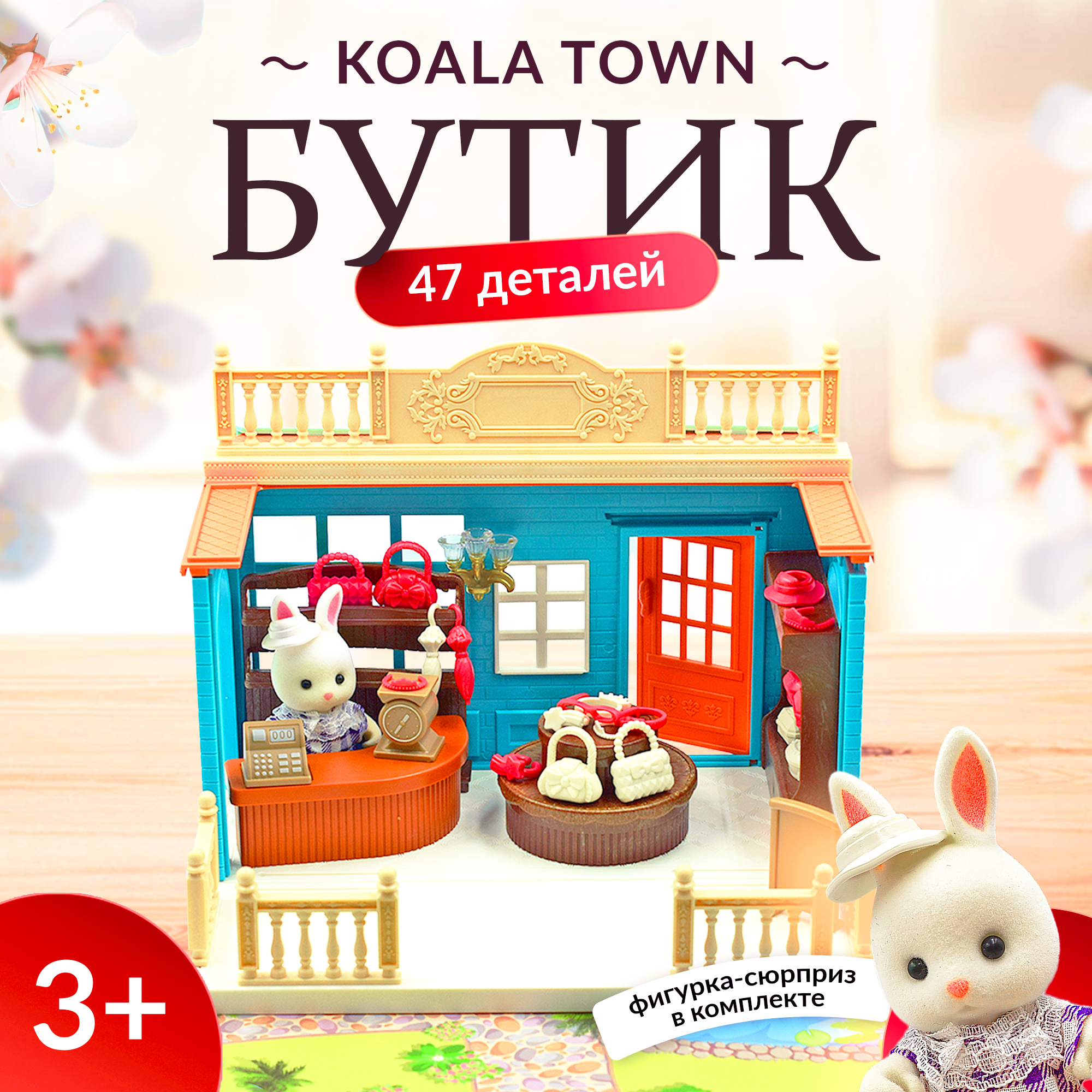 Домик для кукол SHARKTOYS с мебелью 1310000010 - фото 1