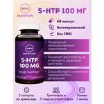 БАД MRM Nutrition 5-HTP 100 мг 60 капсул