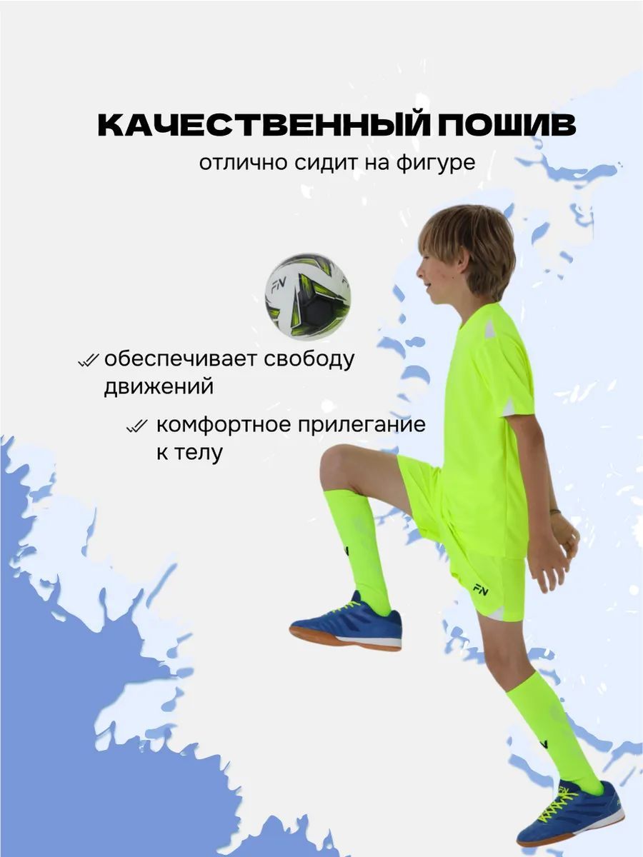 Костюм FN KFN4261021-905 - фото 5
