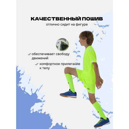 Костюм FN