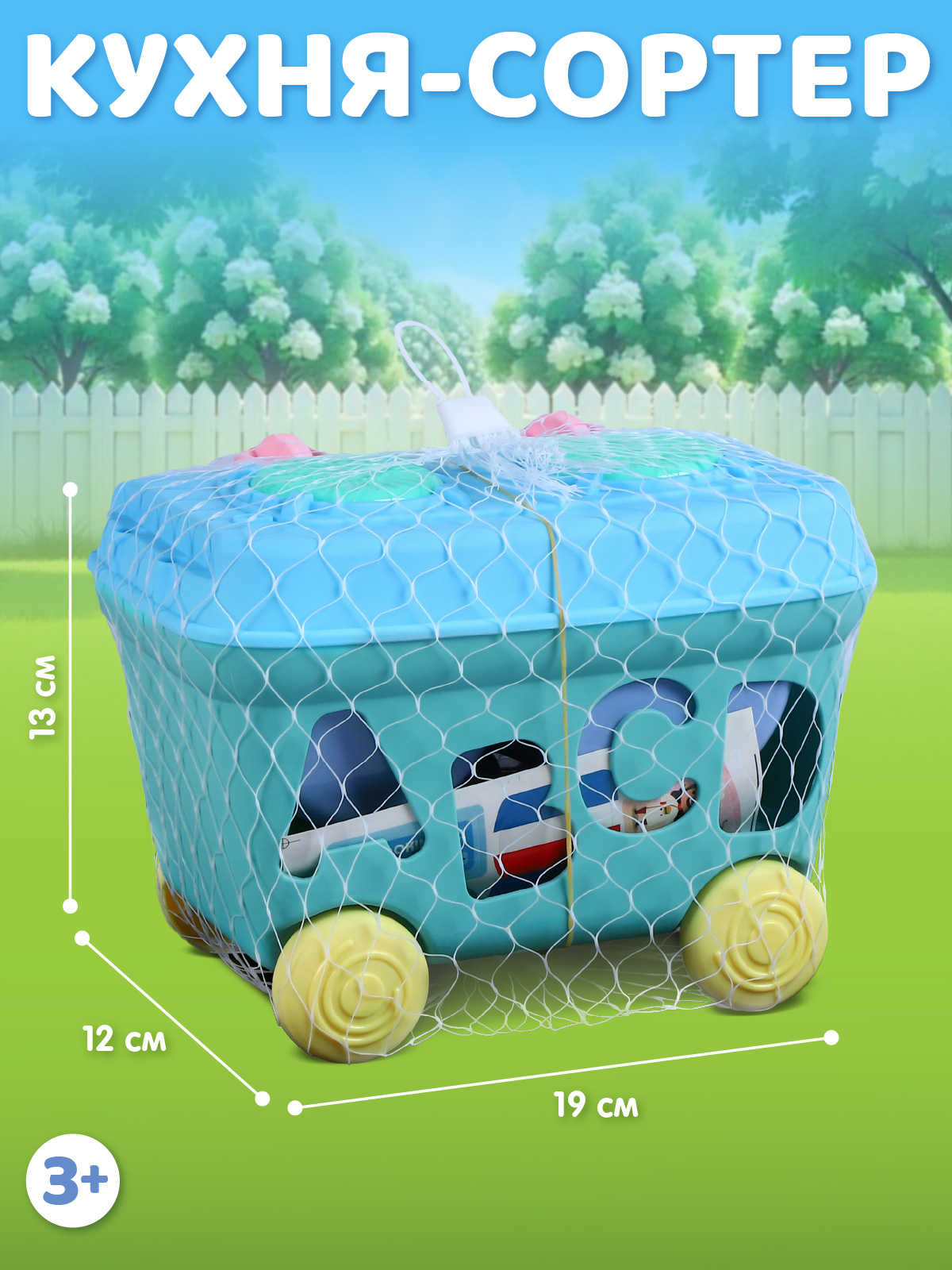 Игрушечная кухня AMORE BELLO - фото 6