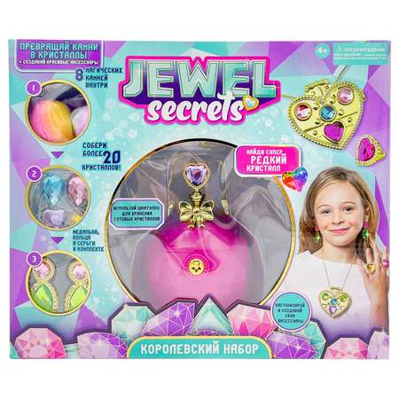 Набор для творчества Jewel Secrets