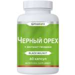 БАД БИАКОН Чёрный орех мощный антипаразитарный комплекс