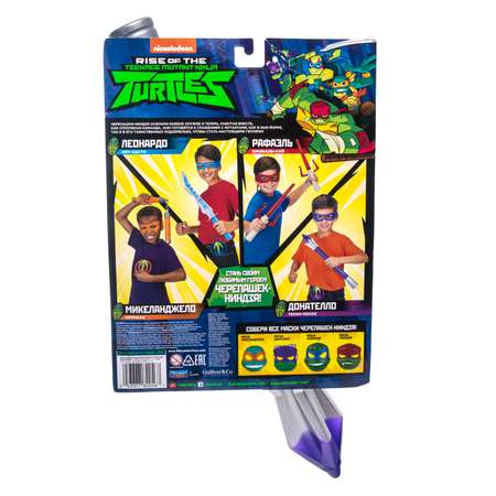 Игровой набор Ninja Turtles(Черепашки Ниндзя)