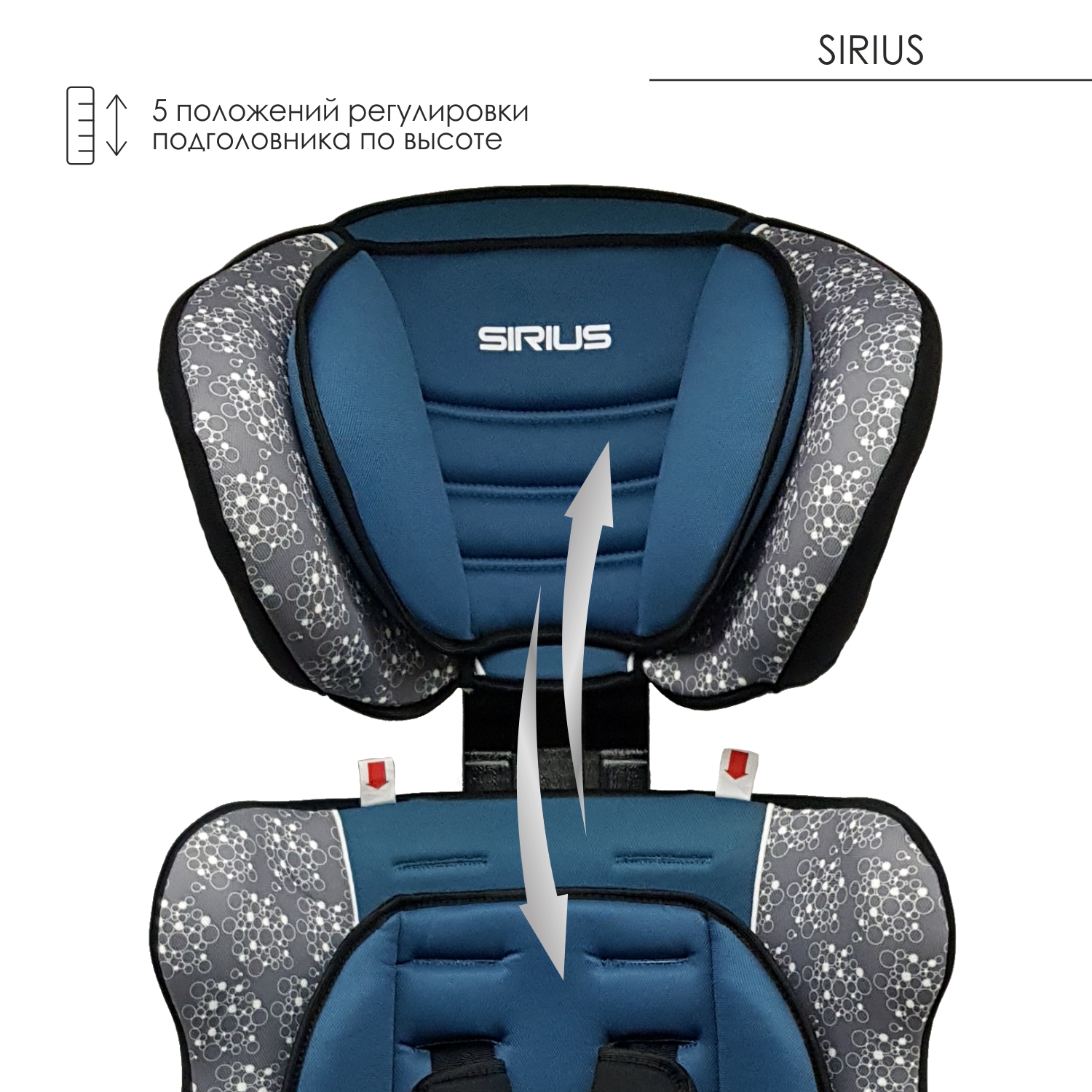 Автокресло Babyton Sirius Emerald 1/2/3 (9-36 кг) - фото 7