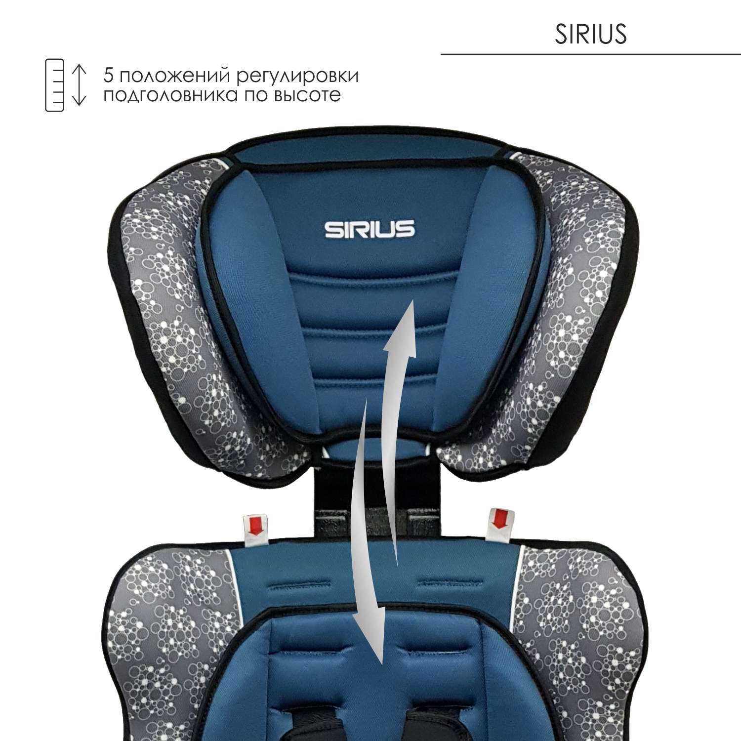 Автокресло Babyton Sirius Emerald 1/2/3 (9-36 кг) - фото 7