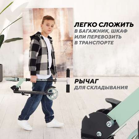 Самокат Rant двухколесный