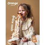 Мягкая игрушка Orange Toys Жираф