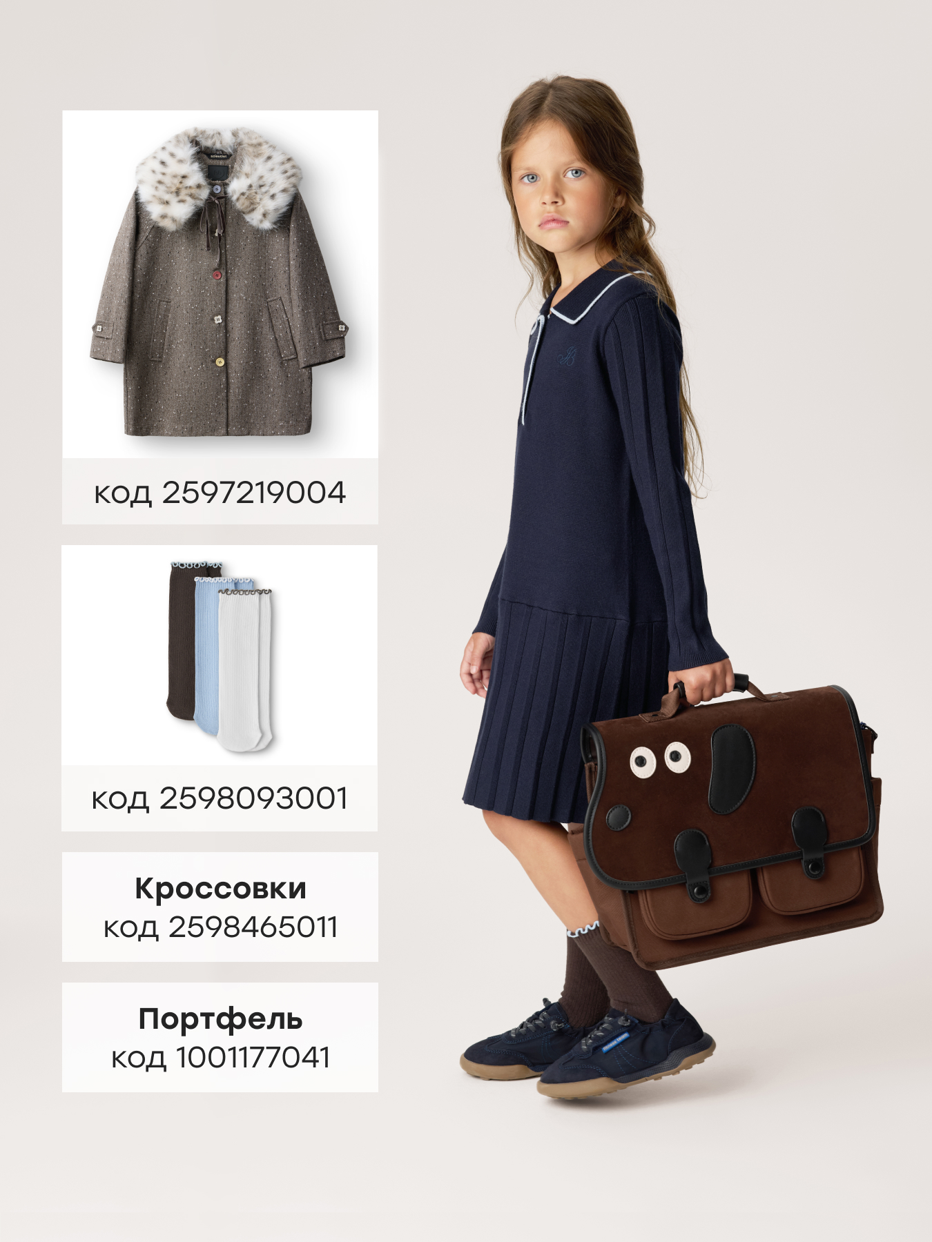 Платье Happy Baby 88404-1_dark blue - фото 7