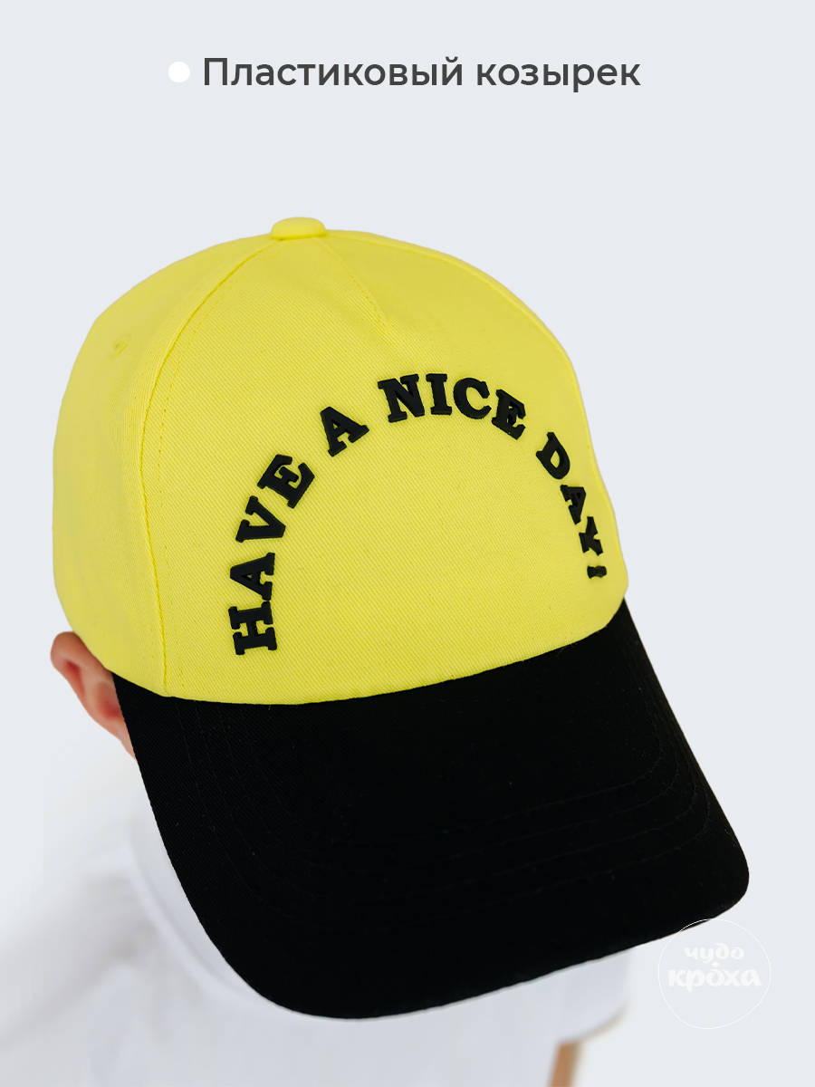 Бейсболка Чудо-Кроха BC-903/желтый - фото 8