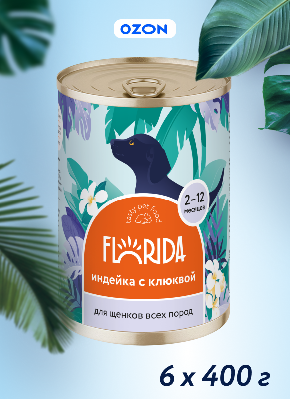 Консервы для щенков Florida Индейка с клюквой 400г - фото 1