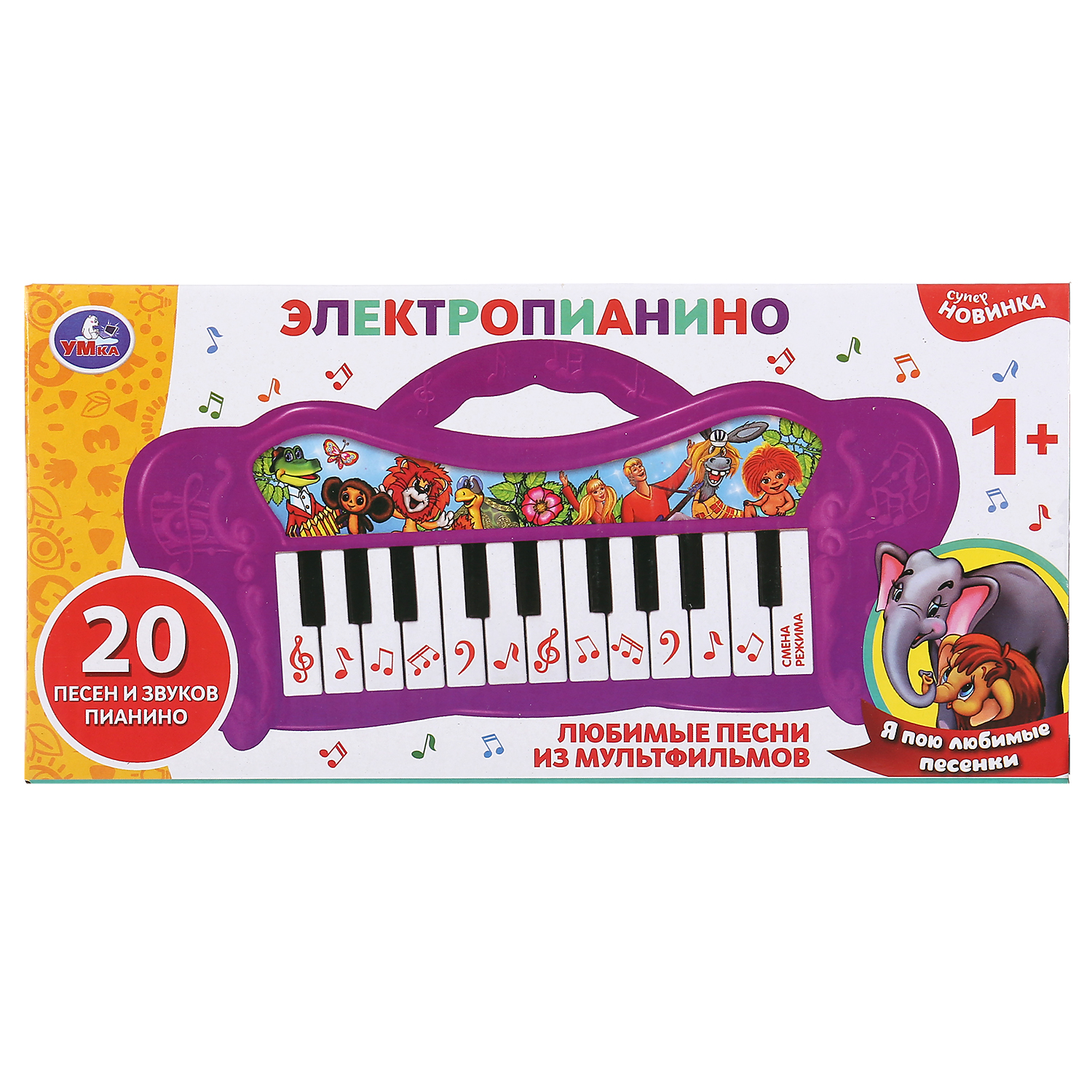 Игрушка музыкальная УМка пианино - фото 2