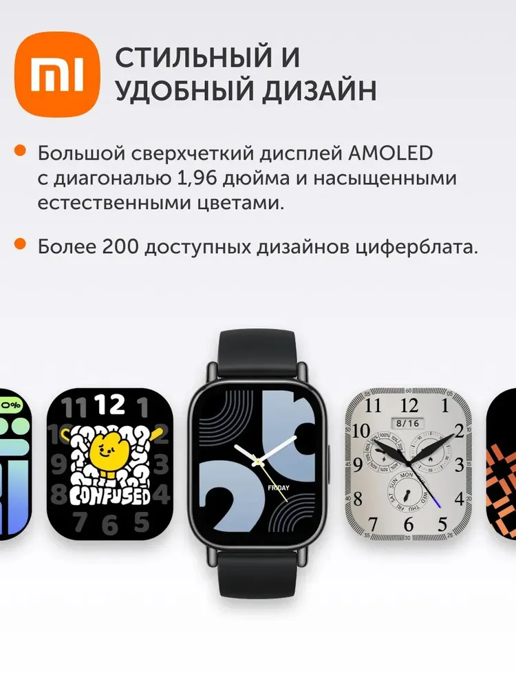 Смарт часы XIAOMI Redmi Watch 5 Lite - фото 6