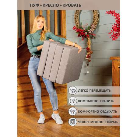 Пуф-матрас раскладной CUBes FOAM 4 секции серый
