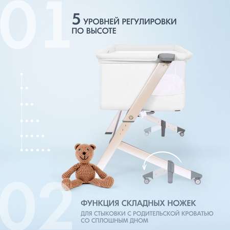 Колыбель Nuovita Accanto Dalia белый