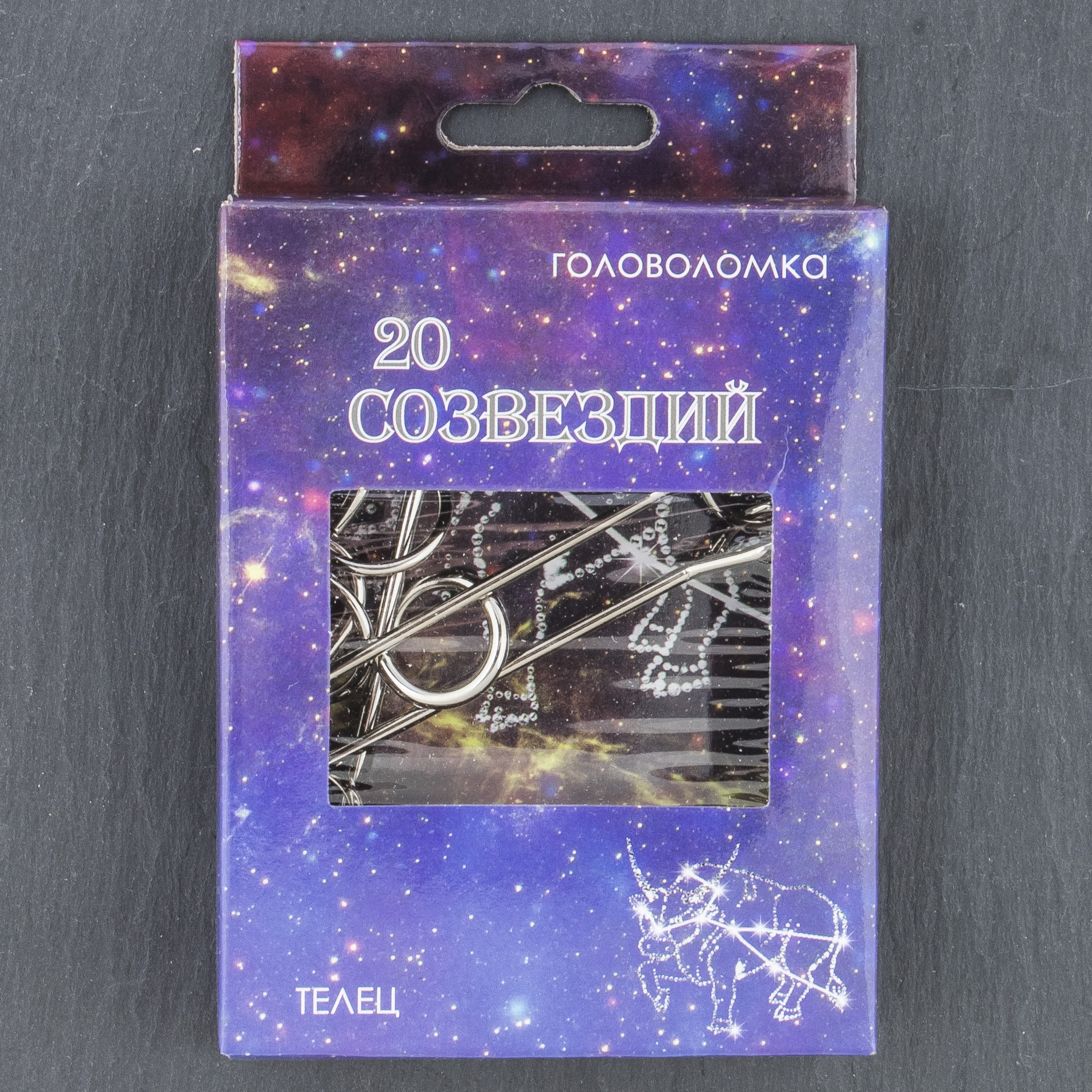 Настольная игра ЭВРИКА Головоломка - фото 5