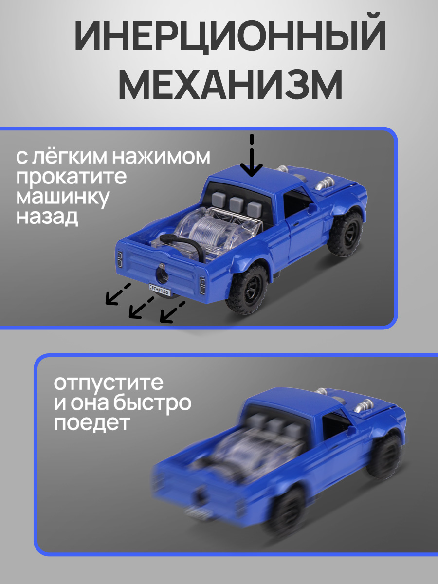 Автомобиль Рыжий кот инерционный Y26039135 - фото 5