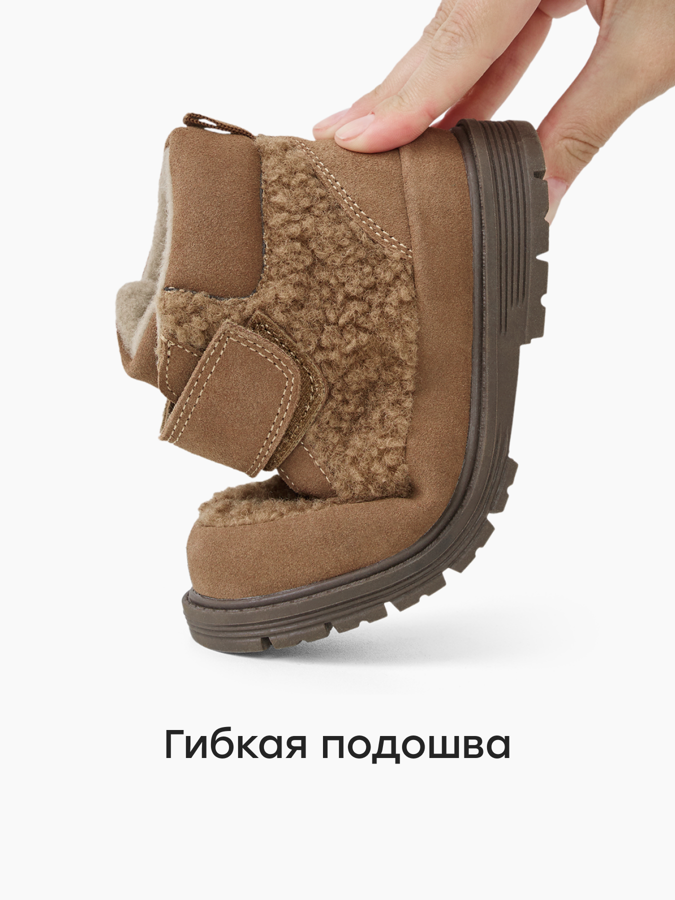 Ботинки Happy Baby 86633_brown - фото 5