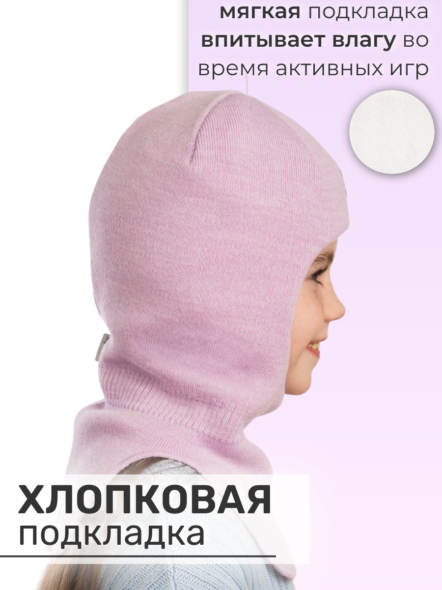 Шлем ПриКиндер Шлем U-W_26291 Светло-сиреневый - фото 6