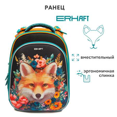 Ранец Erhaft Лиса