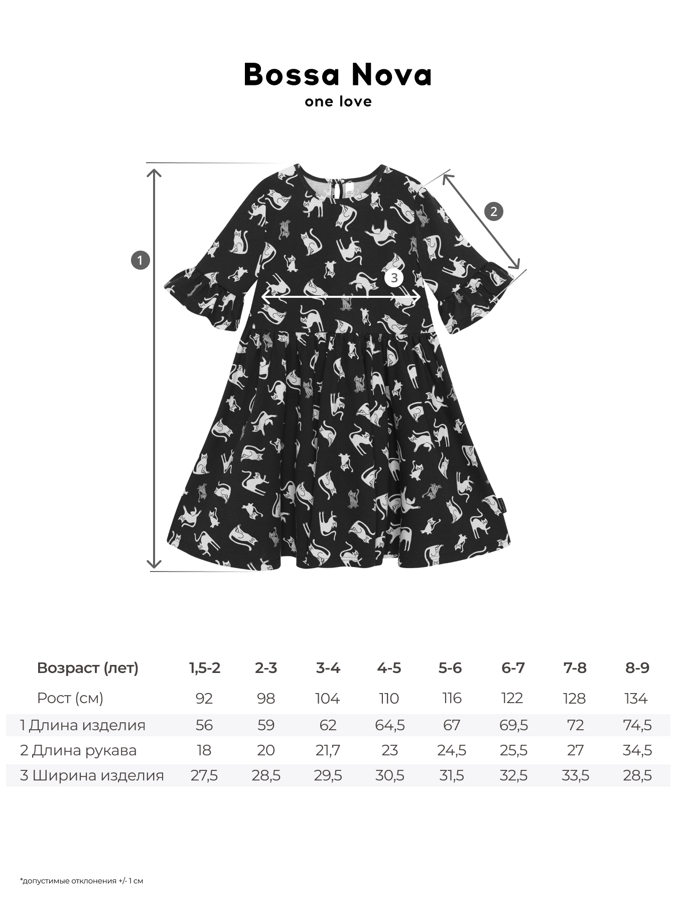 Платье Bossa Nova 138МП-171-Ч - фото 5