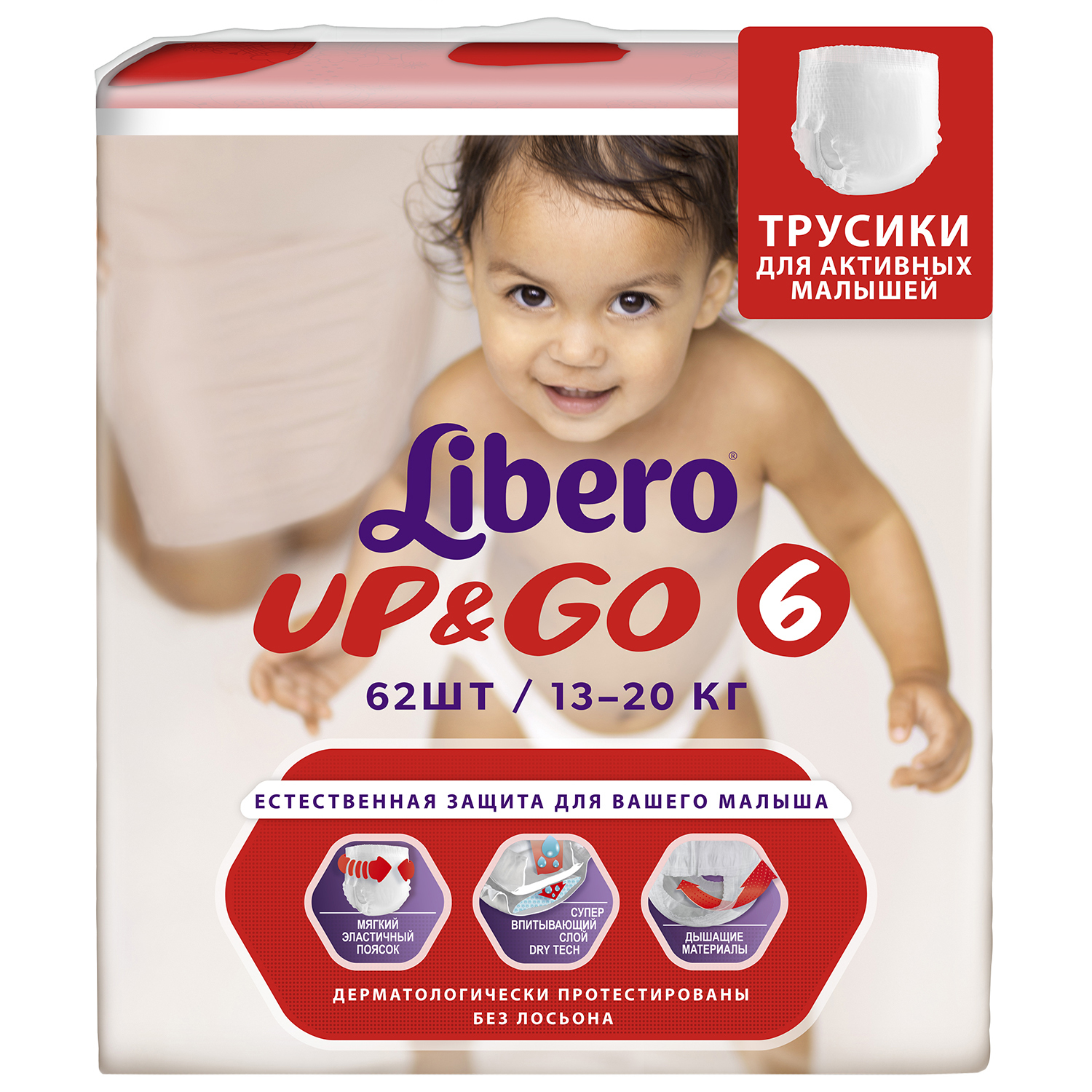 Трусики Libero Up and Go 6 (13-20 кг) 62 шт. - фото 2