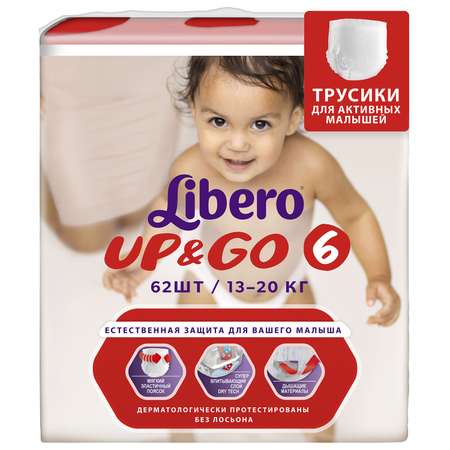 Трусики Libero Up and Go 6 (13-20 кг) 62 шт.