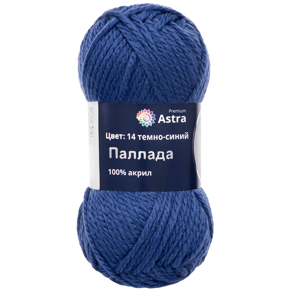 Пряжа Astra Premium Паллада акриловая 100 г 100 м 14 темно-синий 3 мотка - фото 9