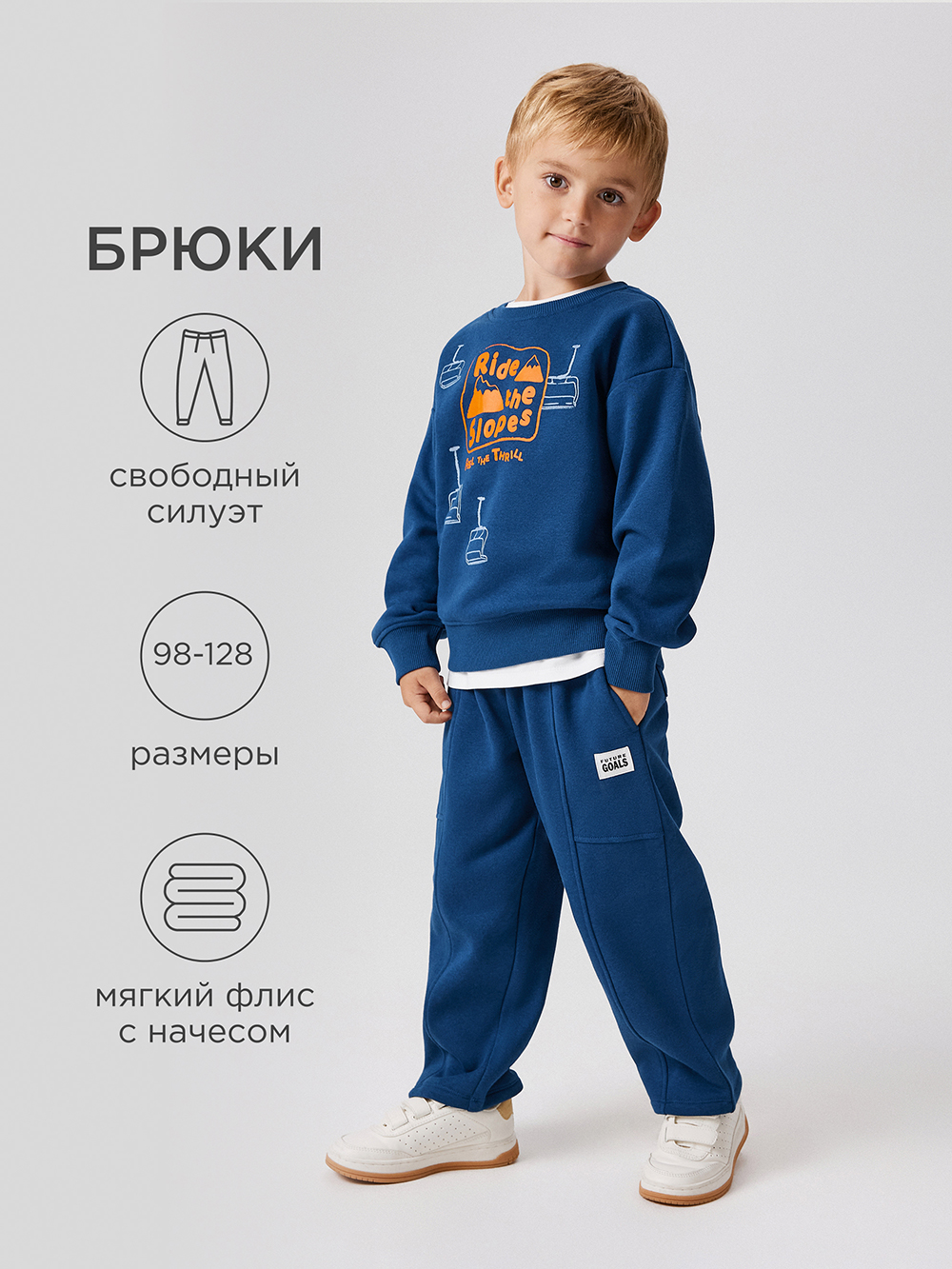 Брюки Acoola 20120460130_0093164 - фото 2