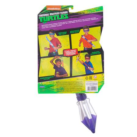 Игрушка TMNT Супергерой (костюм)