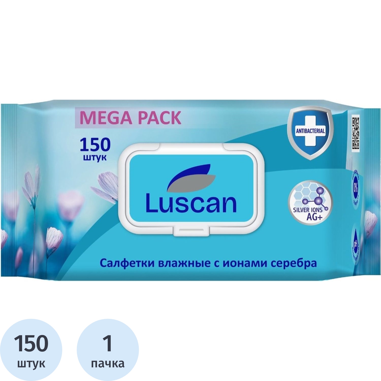 Влажные салфетки Luscan - фото 1