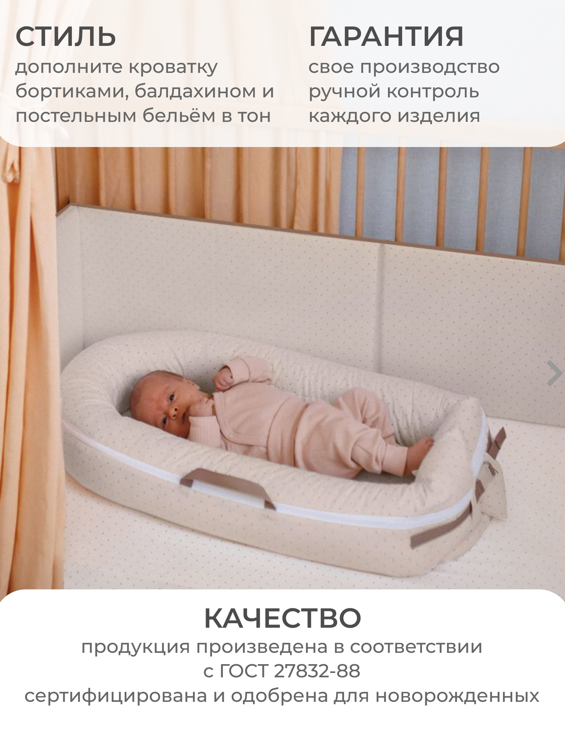 Гнездышко Dr. Hygge - фото 2