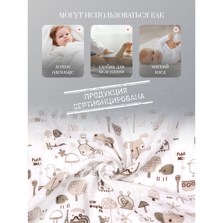 Муслиновая пеленка Daisy 130х130см Улитки