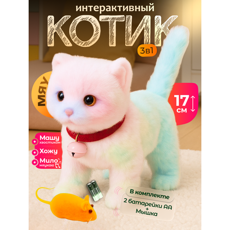 Мягкая игрушка FAVORITSTAR DESIGN котик 16 см