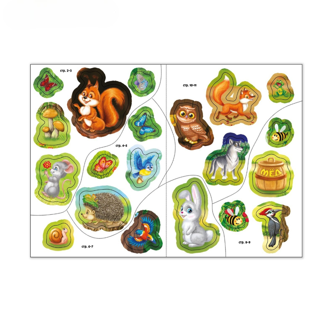 Набор Буква-ленд книжек с наклейками - фото 12