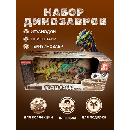 Игровой набор Viva Terra Динозавры