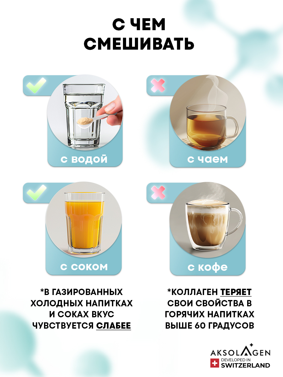 Морской Коллаген 2 типа AKSOLAGEN защита суставов и связок без добавок - фото 9