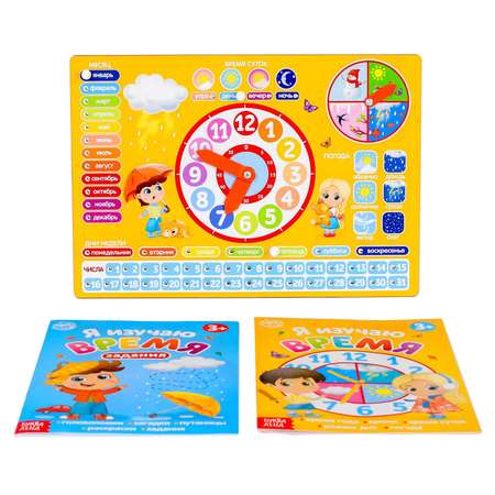 Игрушка Лесная мастерская