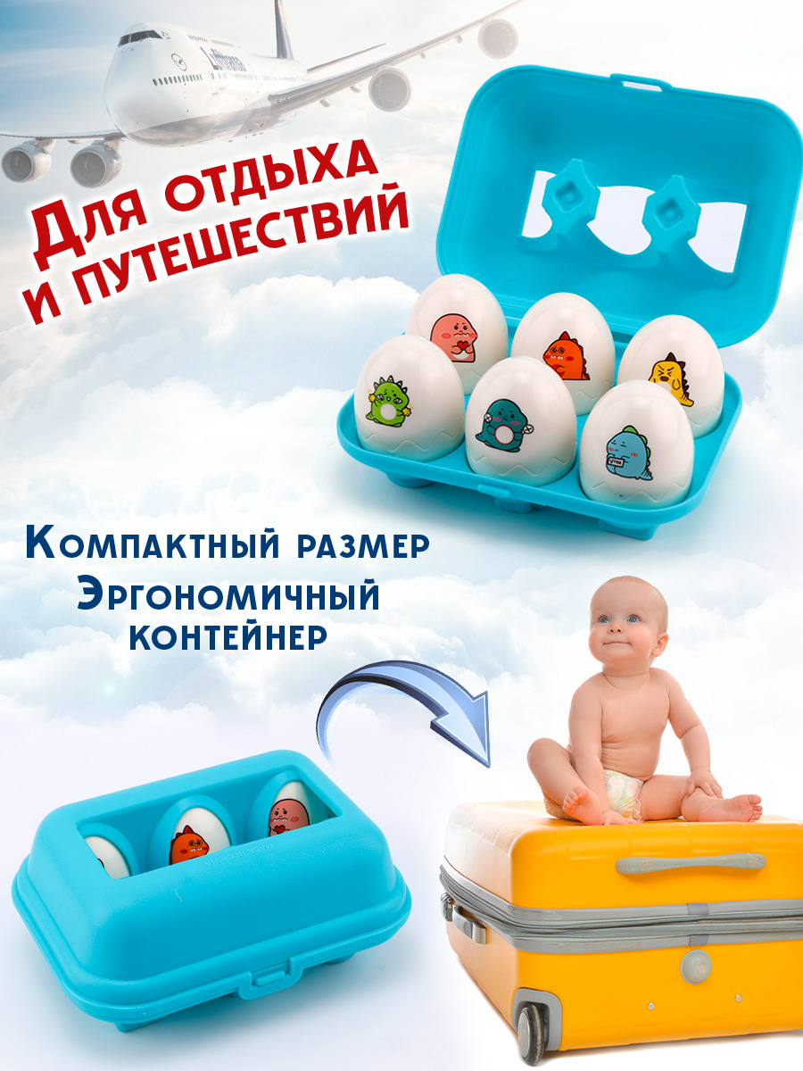 Игрушка TIPTOPOLIS сортер яйца эмоции Динозавры - фото 8
