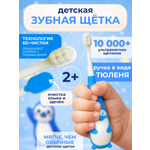 Зубная щетка классическая Чистый Зуб от 2 лет 1 шт.