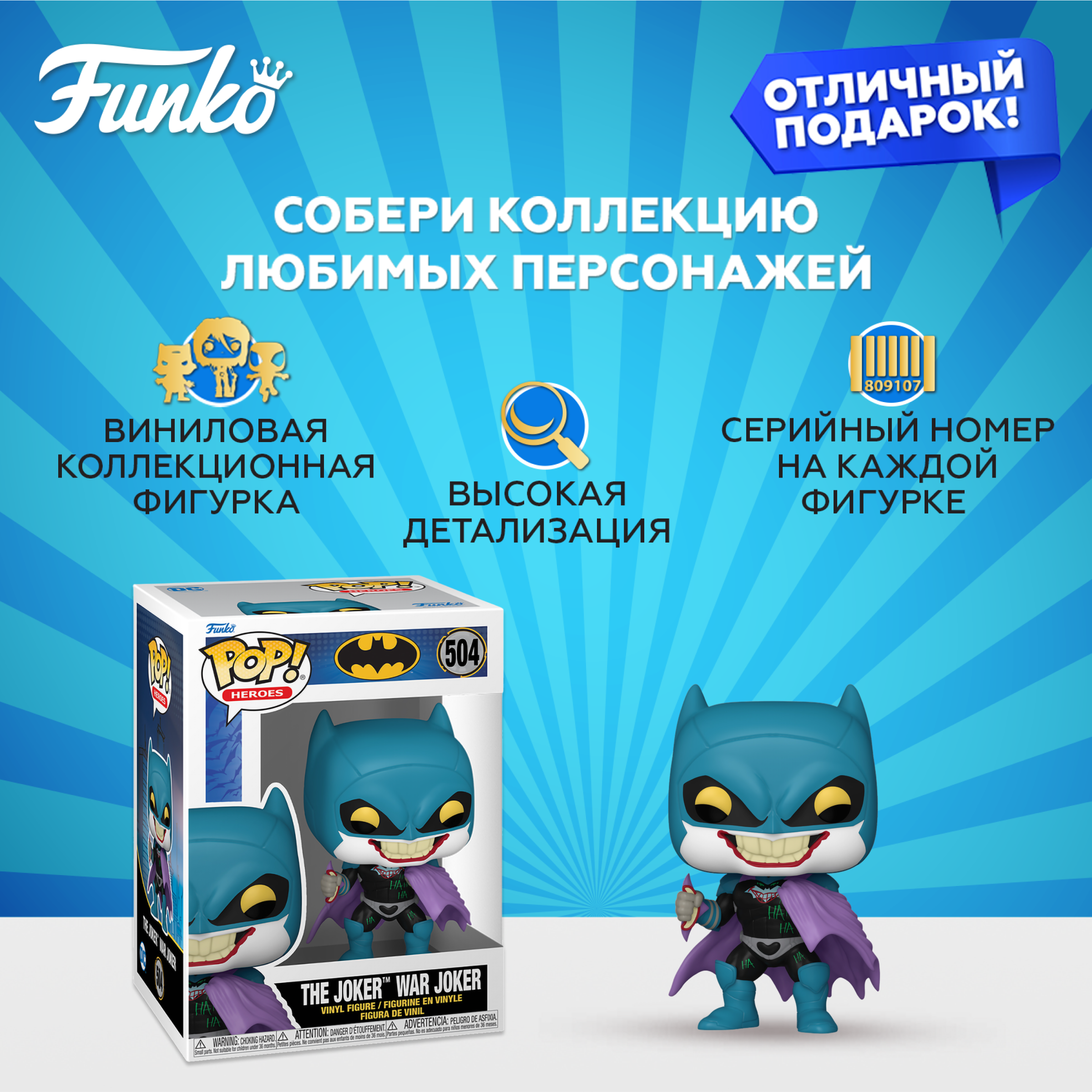 Фигурка Funko - фото 2