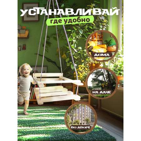 Качели Снегирь подвесные детские 1 47317