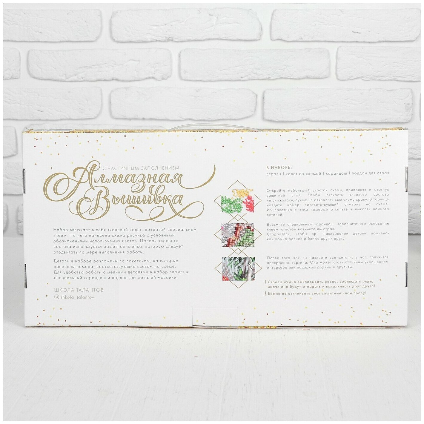 Алмазная мозаика Школа Талантов Сирень - фото 4