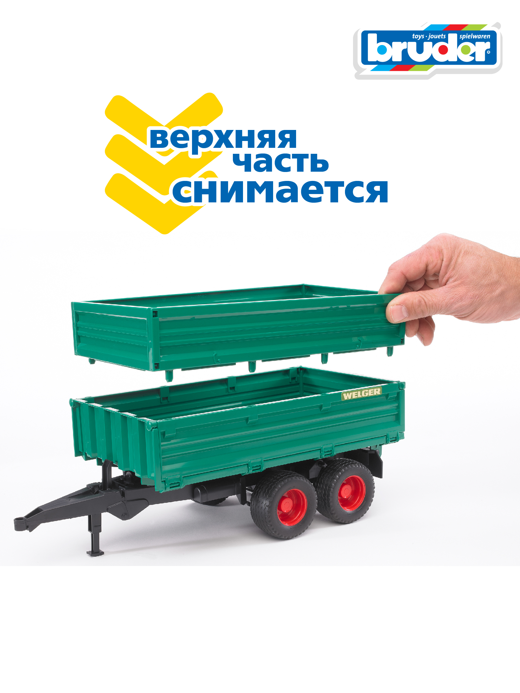 Прицеп Bruder Опрокидывающийся 02-010 - фото 3