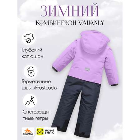 Комбинезон Valianly